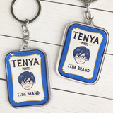 Class 1-A Snacktime Keychains